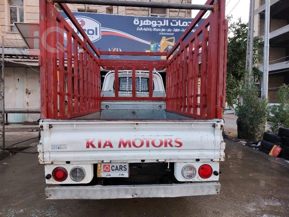 كيا بونكو